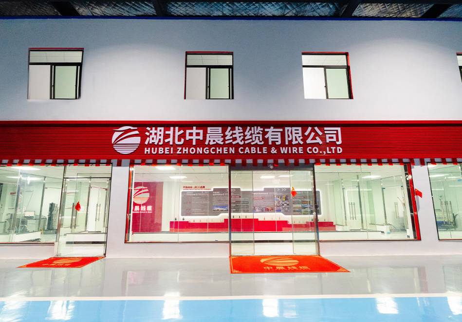 湖北中晨線纜-湖北電纜廠:以國標品質護航用電安全,全系產品賦能千行百業